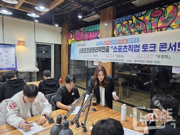 아나운서 커뮤니케이션을 주제로 학생들에게 강의하고 있는 제이스피치아카데미 김윤정 원장.